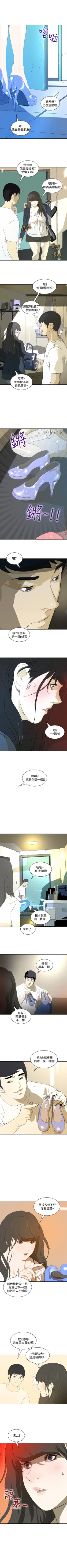 Page 85 of 延希 1-47