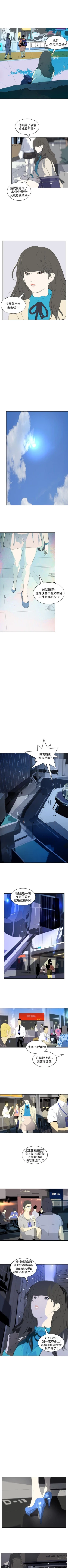 Page 90 of 延希 1-47