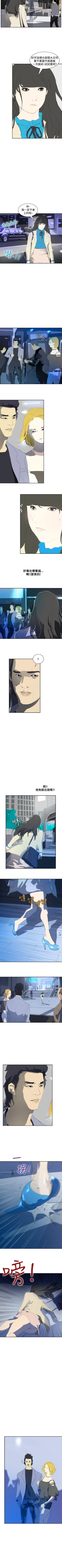 Page 91 of 延希 1-47