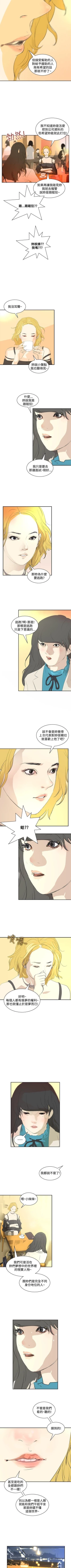 Page 97 of 延希 1-47