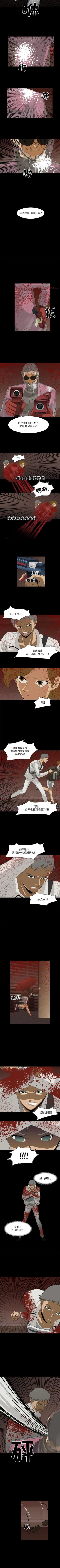 Page 137 of 求職地獄生存錄 1-35