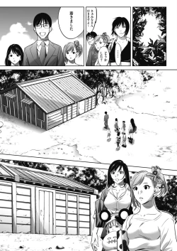 Page 376 of COMIC HOTMILK 2021-06