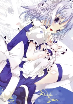 Page 8 of 完全で瀟洒な尿者