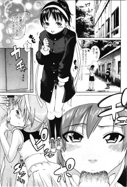 Page 107 of COMIC LO 2010-02 Vol.71