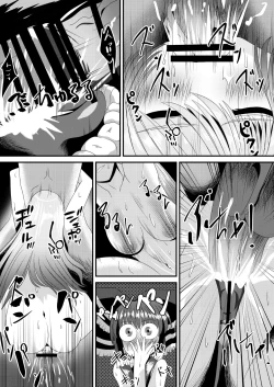 Page 24 of Reimu-san no Kimochi Ii Arbeit