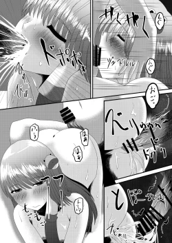 Page 25 of Reimu-san no Kimochi Ii Arbeit