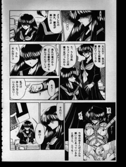 Page 12 of Haha Musume Saka Gekan