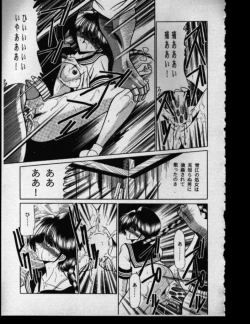 Page 41 of Haha Musume Saka Gekan