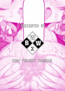 Page 26 of Docchi ga Ii no?!