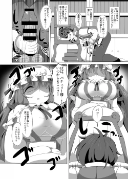 Page 3 of Kedaruge Patchouli-sama no Fudeoroshi Sex