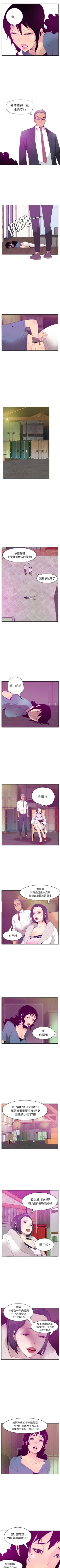 Page 122 of 慾望人妻 1-40