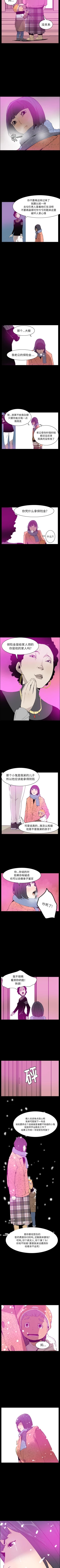 Page 133 of 慾望人妻 1-40