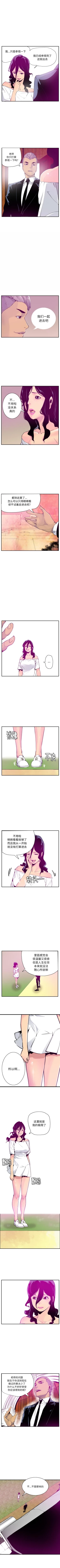 Page 150 of 慾望人妻 1-40