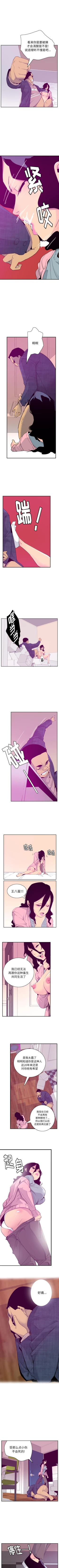 Page 179 of 慾望人妻 1-40