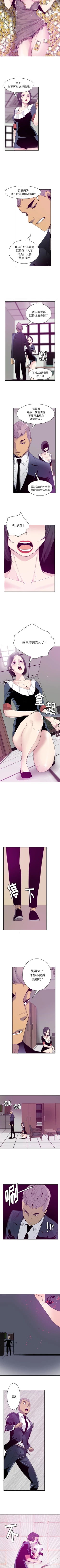 Page 185 of 慾望人妻 1-40