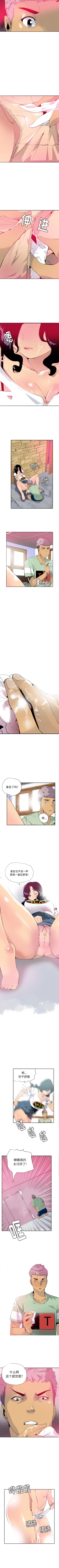 Page 31 of 慾望人妻 1-40