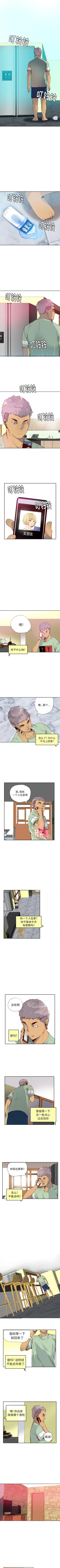 Page 37 of 慾望人妻 1-40