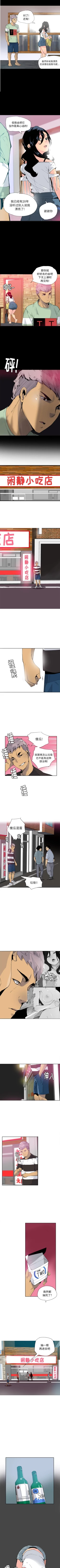 Page 43 of 慾望人妻 1-40