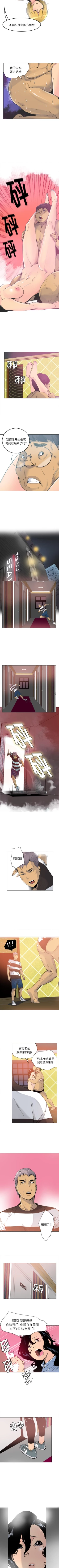 Page 60 of 慾望人妻 1-40