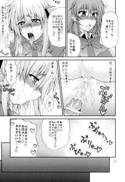 Page 23 of Abnormal QMA