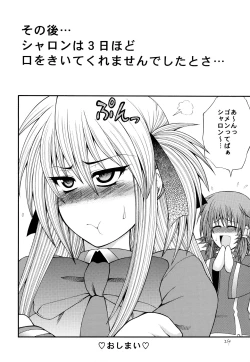 Page 24 of Abnormal QMA