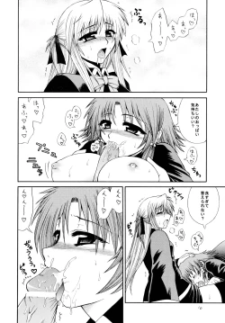 Page 10 of Sharon to Ruquia no Hon