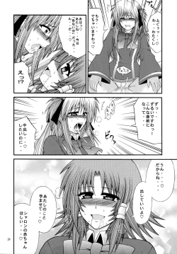 Page 20 of RuquiSharo-hai