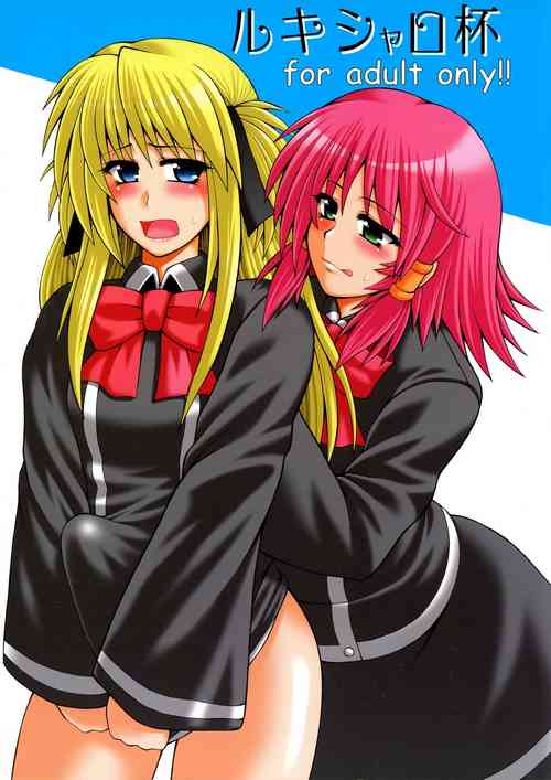 Download RuquiSharo-hai