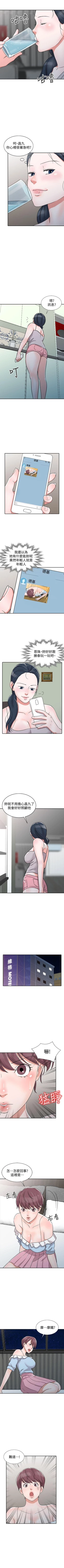 Page 115 of 爸爸的女人 1-30