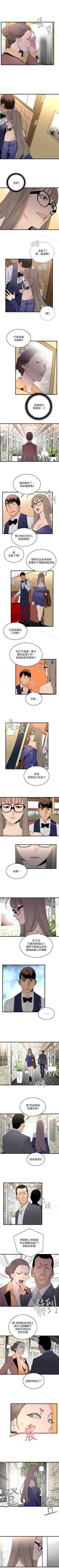 Page 121 of 食物鏈 1-37