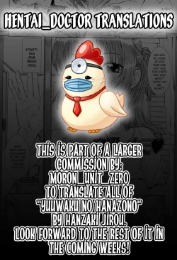 Page 16 of Yuuwaku no Hanazono | Flower Garden of Temptation Ch. 9