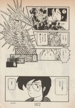 Page 102 of Lemonade volume 1