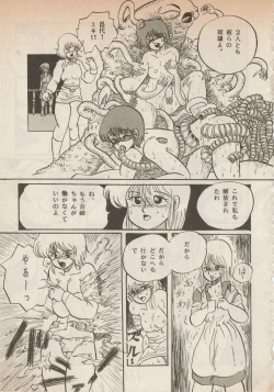 Page 115 of Lemonade volume 1