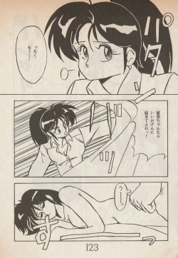 Page 123 of Lemonade volume 1