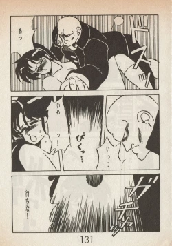 Page 131 of Lemonade volume 1