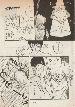 Page 13 of Lemonade volume 1