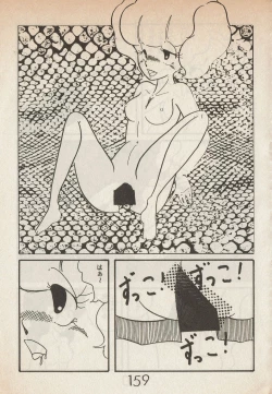 Page 159 of Lemonade volume 1