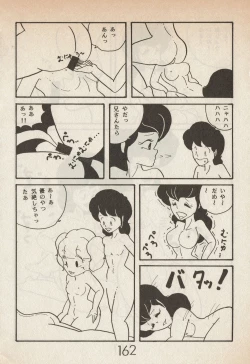 Page 162 of Lemonade volume 1