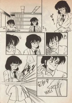 Page 174 of Lemonade volume 1