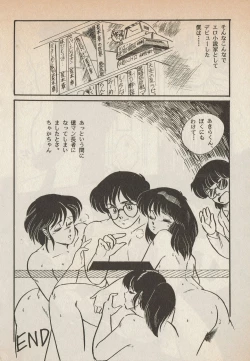 Page 182 of Lemonade volume 1