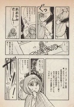 Page 185 of Lemonade volume 1