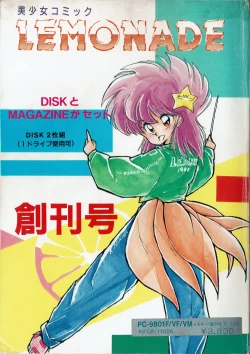 Page 1 of Lemonade volume 1