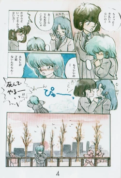 Page 4 of Lemonade volume 1