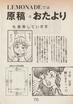 Page 70 of Lemonade volume 1