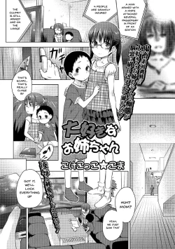 Page 19 of Megane Loli Choukyou Jugyou!!| The Loli In Glasses' Training Lesson!!Ch. 1-5