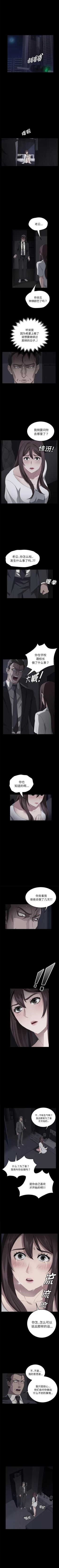 Page 107 of 賣身契約 1-51