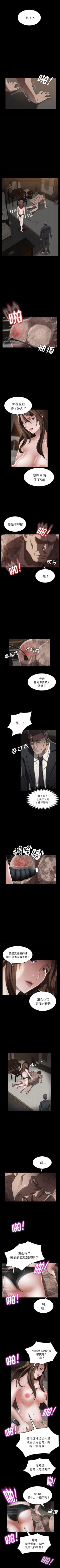 Page 117 of 賣身契約 1-51