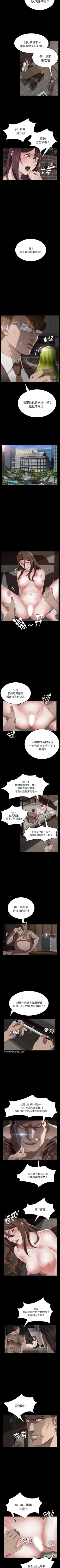 Page 124 of 賣身契約 1-51