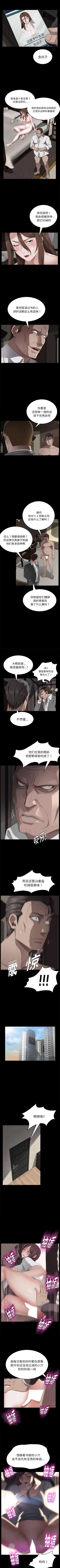 Page 132 of 賣身契約 1-51