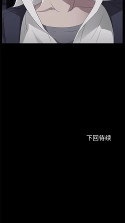 Page 145 of 賣身契約 1-51